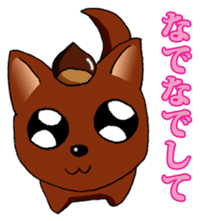 I want to bothered dog ~MARON~ sticker #4099796