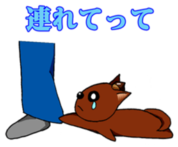 I want to bothered dog ~MARON~ sticker #4099797