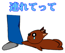 I want to bothered dog ~MARON~ sticker #4099797