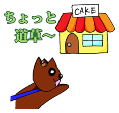 I want to bothered dog ~MARON~ sticker #4099799