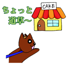 I want to bothered dog ~MARON~ sticker #4099799