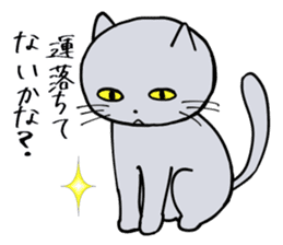 Complaint Gray Cat sticker #4100002