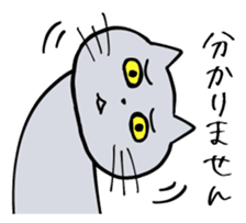 Complaint Gray Cat sticker #4100004