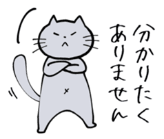 Complaint Gray Cat sticker #4100005