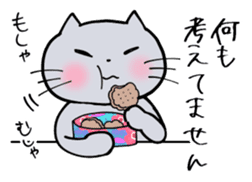 Complaint Gray Cat sticker #4100006