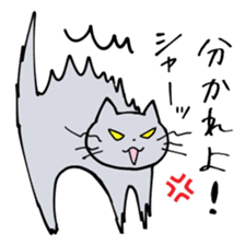 Complaint Gray Cat sticker #4100007