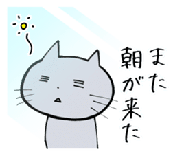 Complaint Gray Cat sticker #4100008