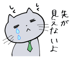 Complaint Gray Cat sticker #4100009