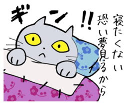 Complaint Gray Cat sticker #4100010