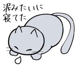 Complaint Gray Cat sticker #4100011