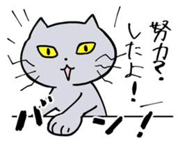 Complaint Gray Cat sticker #4100014