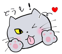 Complaint Gray Cat sticker #4100016