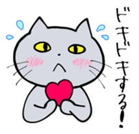 Complaint Gray Cat sticker #4100018