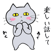 Complaint Gray Cat sticker #4100019