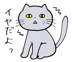 Complaint Gray Cat sticker #4100020