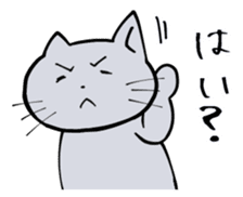 Complaint Gray Cat sticker #4100025