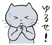 Complaint Gray Cat sticker #4100029