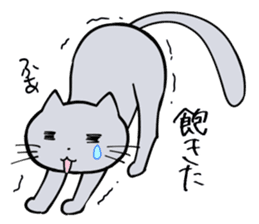 Complaint Gray Cat sticker #4100031