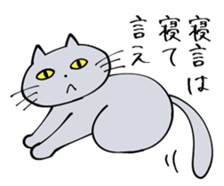 Complaint Gray Cat sticker #4100033