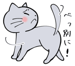 Complaint Gray Cat sticker #4100034