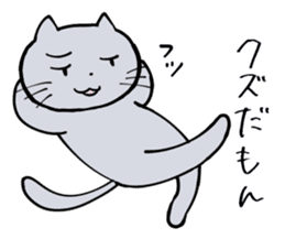 Complaint Gray Cat sticker #4100035