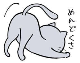Complaint Gray Cat sticker #4100037