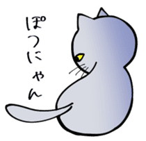 Complaint Gray Cat sticker #4100038