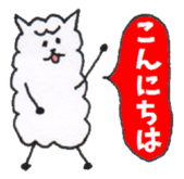 Playful Pretty ALPACA sticker #4100161