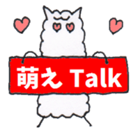 Playful Pretty ALPACA sticker #4100164