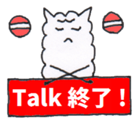 Playful Pretty ALPACA sticker #4100166