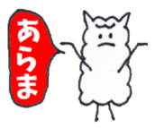 Playful Pretty ALPACA sticker #4100183