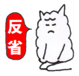 Playful Pretty ALPACA sticker #4100190
