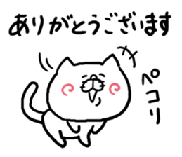 Thank you Sticker!! sticker #4100212