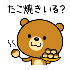 The bear which is Kansai dialect 3