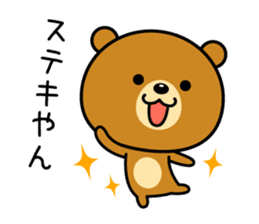 The bear which is Kansai dialect 3 sticker #4100280