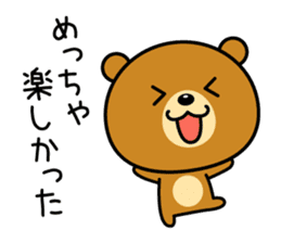The bear which is Kansai dialect 3 sticker #4100281