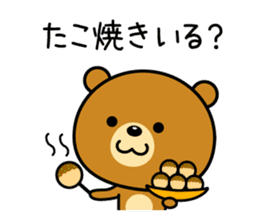 The bear which is Kansai dialect 3 sticker #4100283