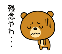 The bear which is Kansai dialect 3 sticker #4100287
