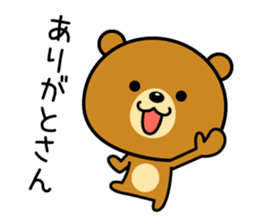 The bear which is Kansai dialect 3 sticker #4100288