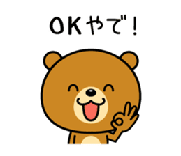 The bear which is Kansai dialect 3 sticker #4100290