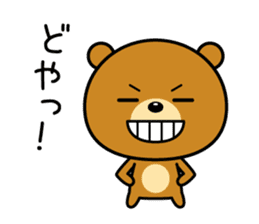 The bear which is Kansai dialect 3 sticker #4100294