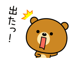 The bear which is Kansai dialect 3 sticker #4100295