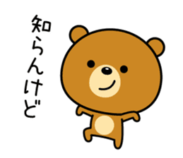 The bear which is Kansai dialect 3 sticker #4100300