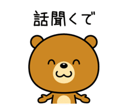 The bear which is Kansai dialect 3 sticker #4100301