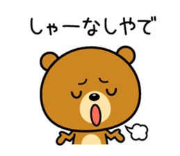 The bear which is Kansai dialect 3 sticker #4100302