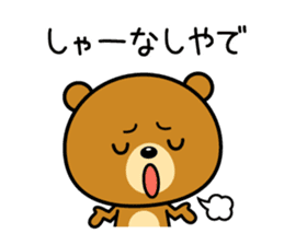 The bear which is Kansai dialect 3 sticker #4100302