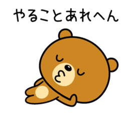 The bear which is Kansai dialect 3 sticker #4100304