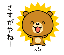 The bear which is Kansai dialect 3 sticker #4100307