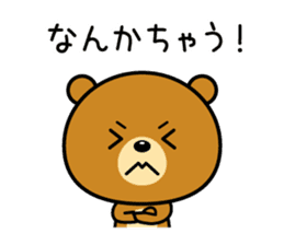 The bear which is Kansai dialect 3 sticker #4100308