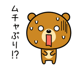 The bear which is Kansai dialect 3 sticker #4100309